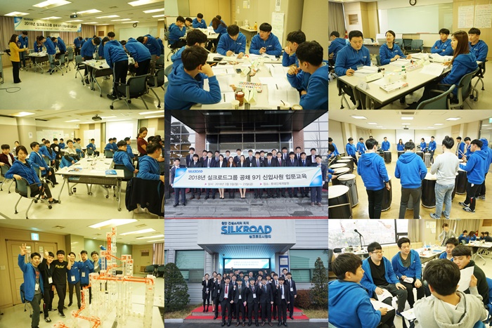 공채9기 입문교육_1524536436.jpg